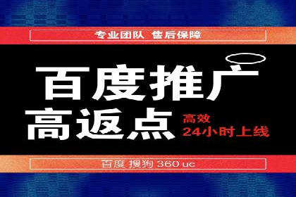 揭秘竞价推广开户费用背后的成功故事