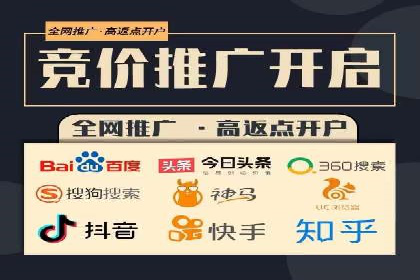 百度竞价代理的广告创意制作与执行案例